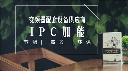 港口大型起重设备节能降耗技术